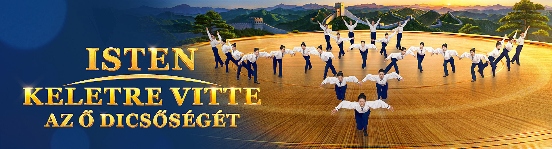 YSIY001H-神把荣耀带到了东方-ZB20250614-FY-PC-GY