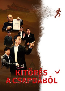 Keresztény film | „Kitörés a csapdából” Átlátni a szóbeszéden és üdvözölni az Úr Jézust (Magyar szinkron)