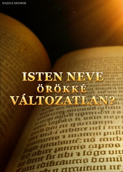 QDO021V-天国的筵席-神的名永不改变吗-ZB20250817-GY