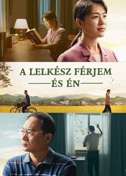 Keresztény film 2024 | „A lelkész férjem és én” Lelki harc az Úr visszatérésének üdvözlésekor (Magyar szinkron)
