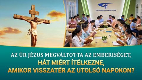 Az Úr Jézus megváltotta az emberiséget, hát miért ítélkezne, amikor visszatér az utolsó napokon?
